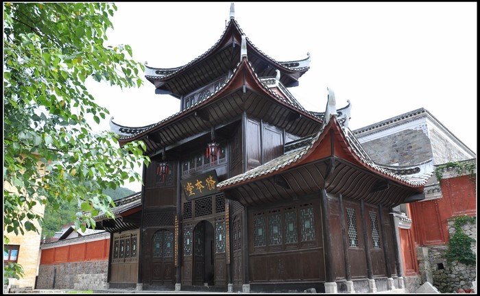 尹珍务本堂剪影插图28