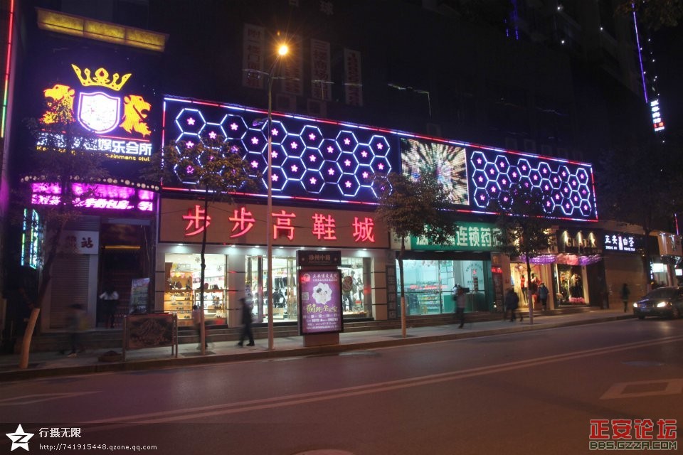 步步高鞋城.jpg