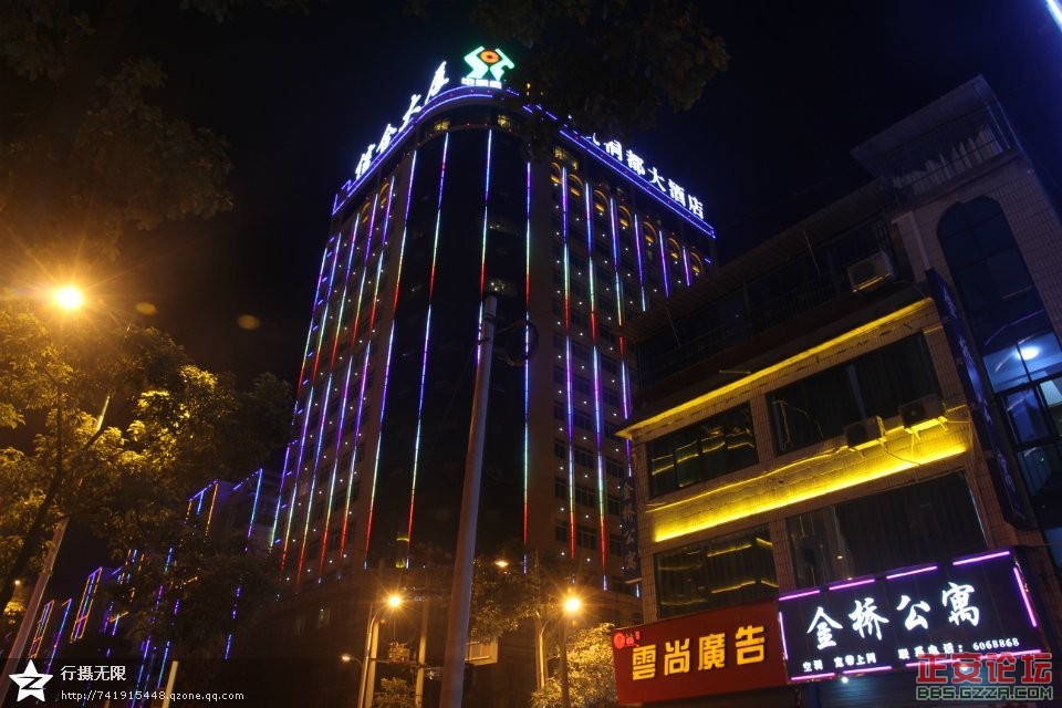 莱凯桐都大酒店.jpg