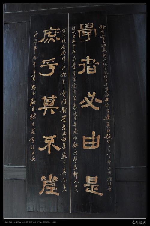 尹珍务本堂剪影插图33