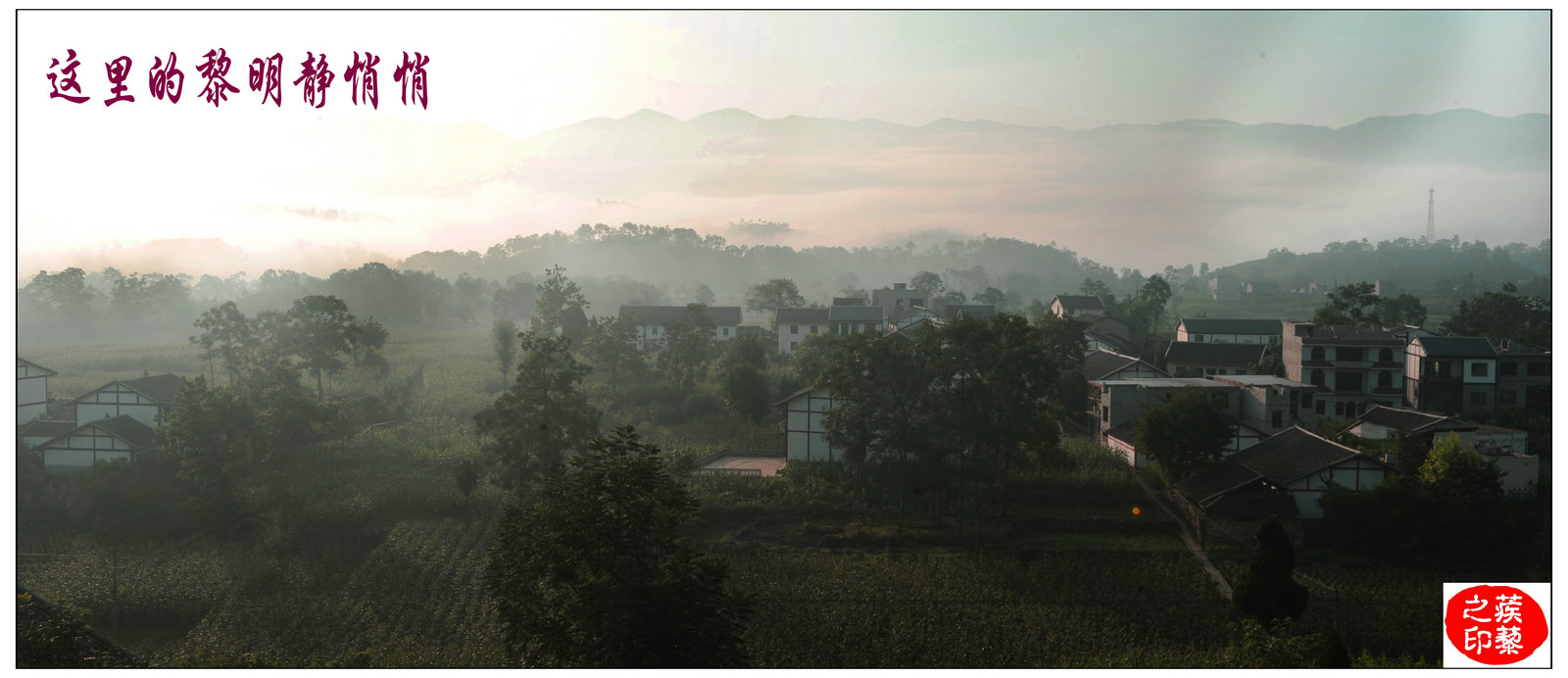 无限风光在山峰插图6