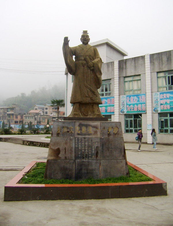 顶箐山风景独好，务本堂神韵依然——走遍正安活动第二十一期纪行插图6