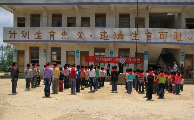 手牵手关注基础教育 心连心情系留守儿童大型公益活动插图43