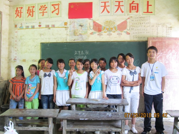 碧峰湾丘学校支教团队风采插图20