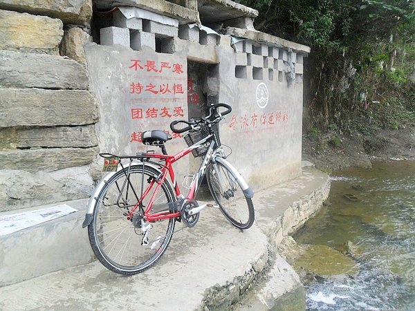班竹板香沟——记我们足迹越过正安海拔最低的地方插图39