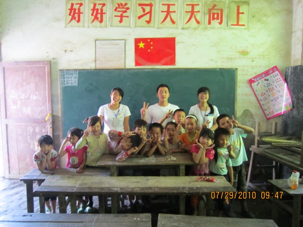 碧峰湾丘学校支教团队风采插图11