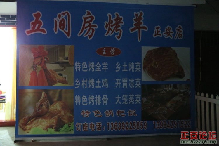 峡谷美景游不尽，故事传奇讲不完——庙塘河麻沟游记（走遍正安第二十六期 ）插图25