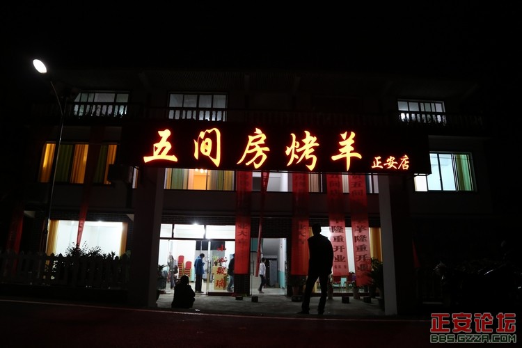 峡谷美景游不尽，故事传奇讲不完——庙塘河麻沟游记（走遍正安第二十六期 ）插图24