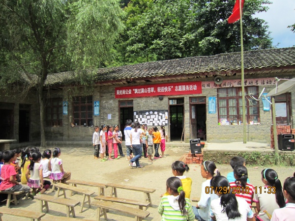 碧峰湾丘学校支教团队风采插图16