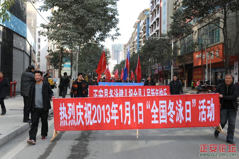 清溪河隆冬搏水 冬泳人引领时尚——正安县庆祝“全国第十七个冬泳日”畅游活动插图14
