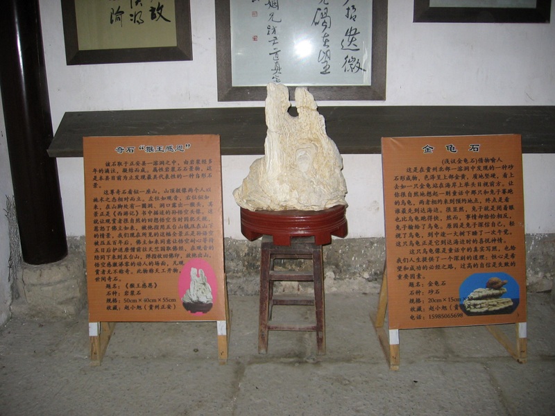 顶箐山风景独好，务本堂神韵依然——走遍正安活动第二十一期纪行插图123