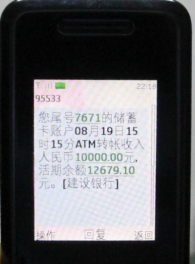 正安县瑞溪镇盘龙教学点新建记录帖插图28