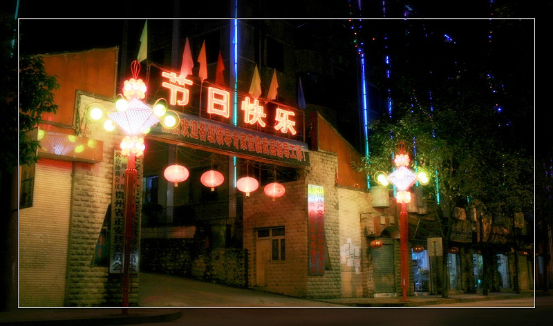 照片-060.jpg
