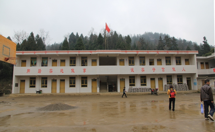 手牵手关注基础教育 心连心情系留守儿童大型公益活动插图121