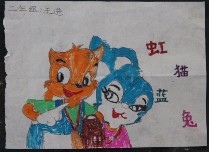 手牵手关注基础教育 心连心情系留守儿童大型公益活动插图128
