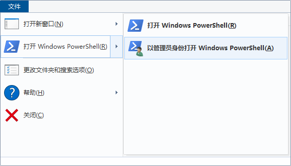 openssl生成pfx文件插图2