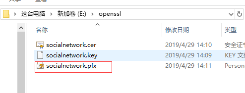 openssl生成pfx文件插图7