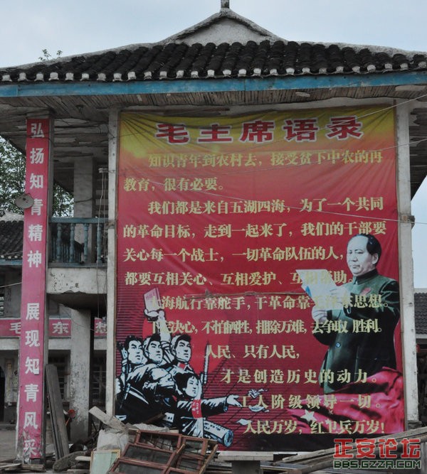 昔日上坝茶场 今日正安天赐插图4