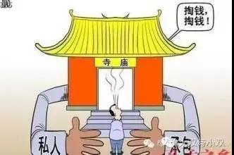 万恶的莆田系插图4