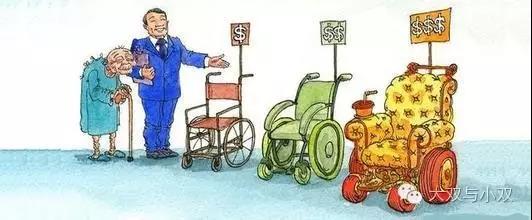 万恶的莆田系插图6