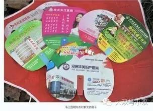 万恶的莆田系插图15