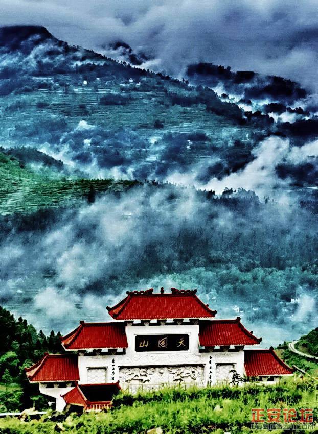 正安天圆山(老片新发)插图2