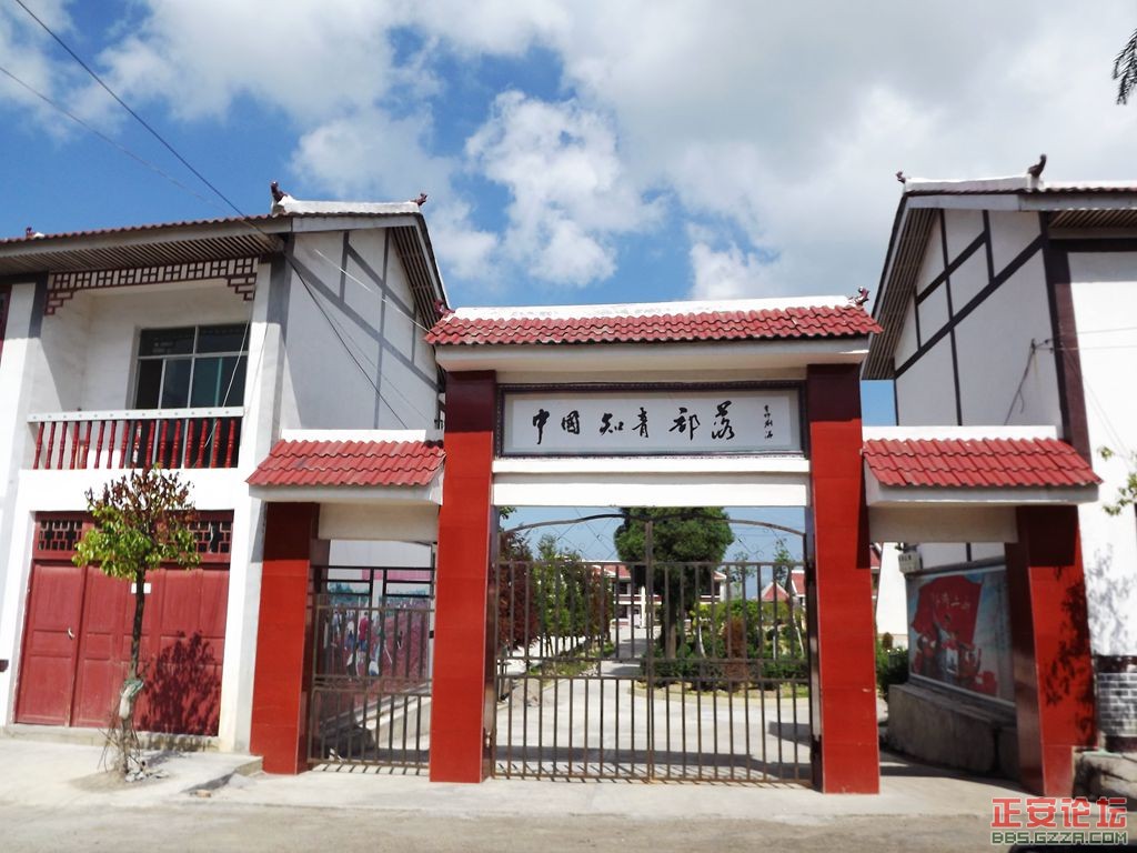上坝老知青茶场随拍（建筑篇）插图1