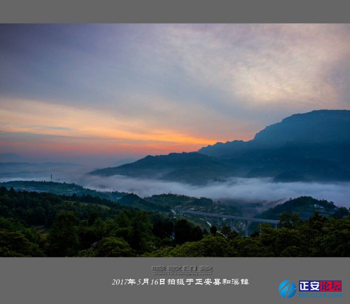 正安风景（芙蓉江大桥）插图1