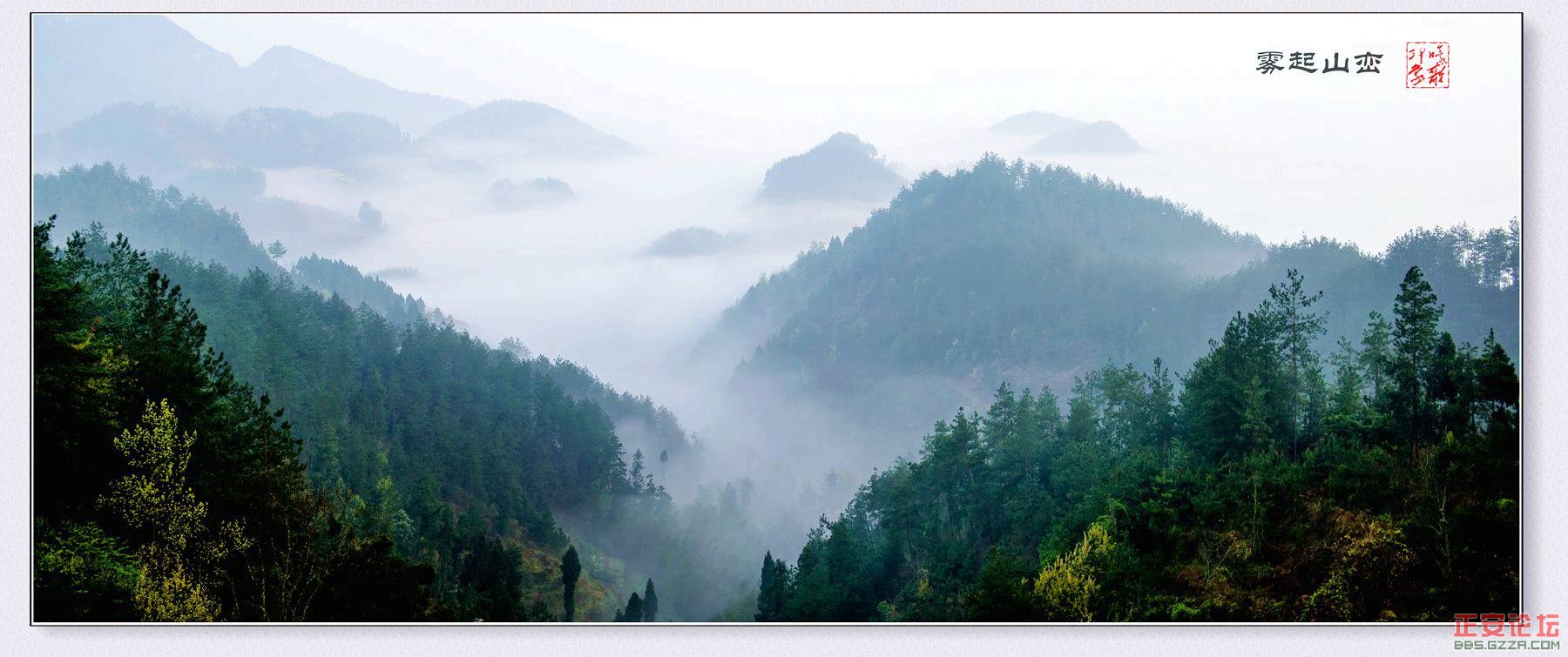桐梓桠风景插图1