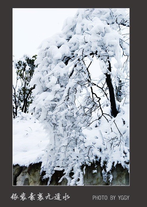 九道水雪景插图11