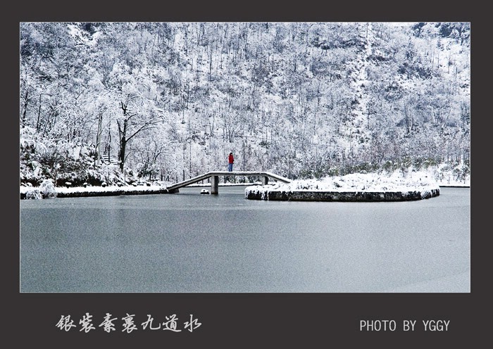 九道水雪景插图1