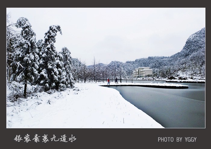 九道水雪景插图17