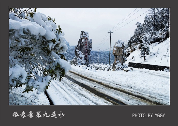 九道水雪景插图12