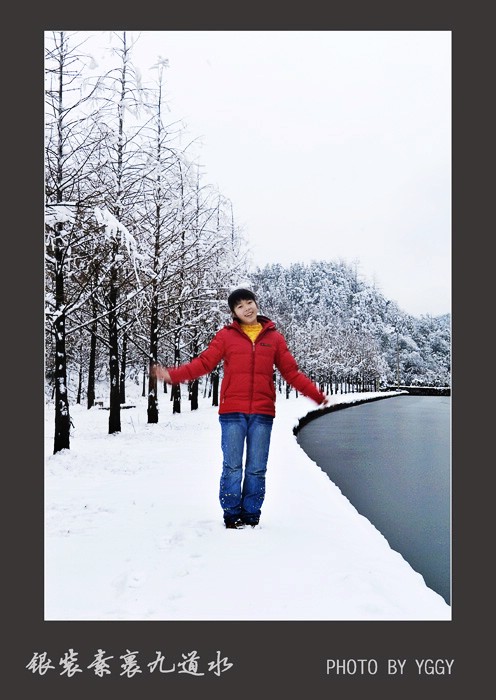 九道水雪景插图8