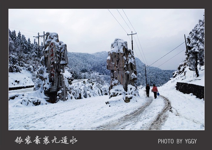 九道水雪景插图19