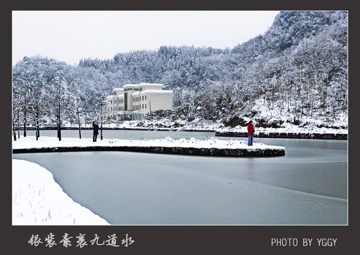九道水雪景插图10
