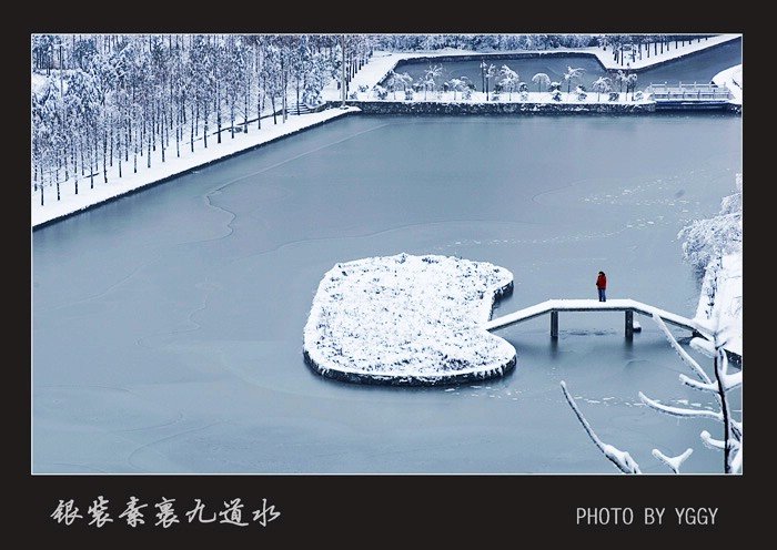 九道水雪景插图15