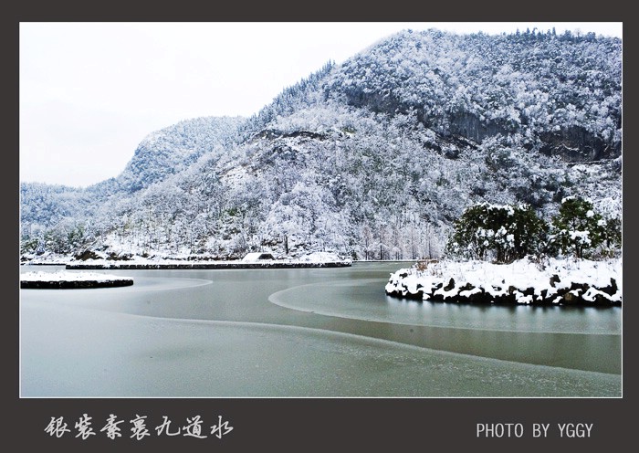 九道水雪景插图14