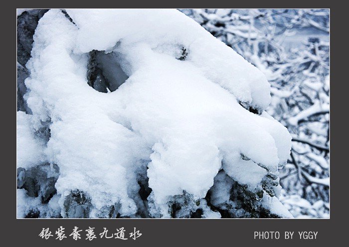 九道水雪景插图21