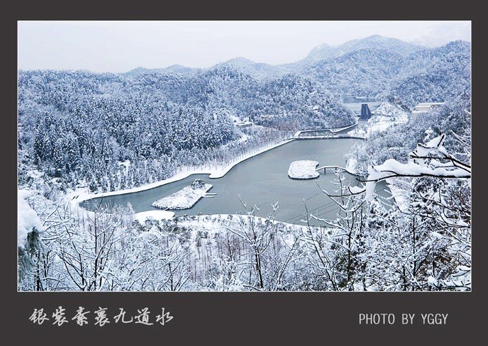 九道水雪景插图13