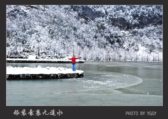 九道水雪景插图4