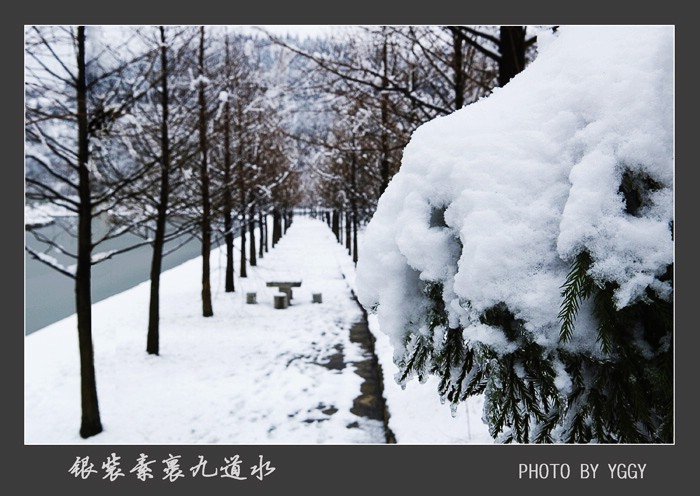 九道水雪景插图3