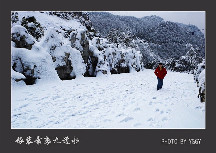 九道水雪景插图20