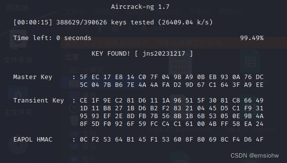 kali-进行抓包以及aircrack-ng跑包和hashcat跑包插图4