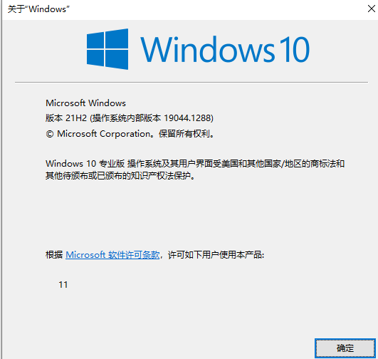 高手都在用的CMD命令插图5