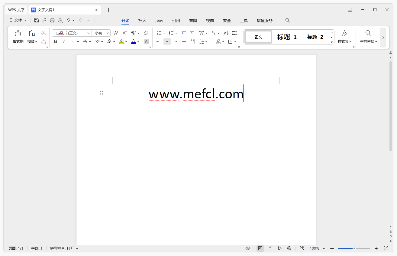 WPS Office 2019、专业版、繁体版（11.8.2.12316）插图2