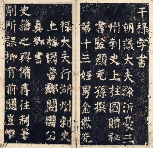 茴香豆的“茴”只有一种写法，“回”有六种写法（附十种写法的研究）插图4