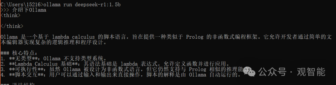 DeepSeek本地部署，可视化、无延迟、畅快使用插图2