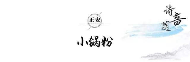 遵义正安特色的美食