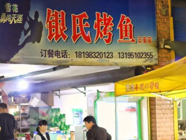 遵义正安特色的美食